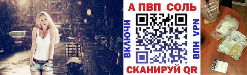 A-PVP крисы CK  Саки 