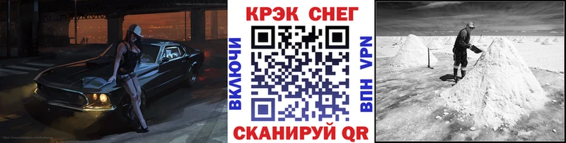 КОКАИН FishScale  Саки 