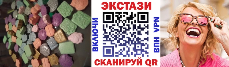 Ecstasy MDMA  blacksprut онион  Саки 