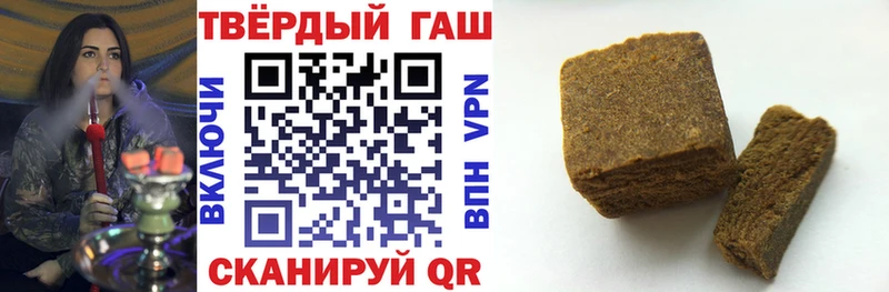 ГАШ гарик Саки