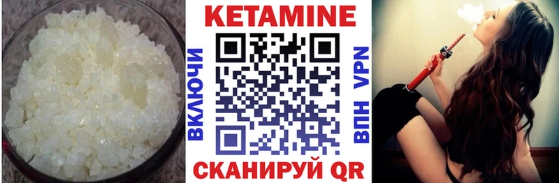 ОМГ ОМГ как зайти  Саки  КЕТАМИН ketamine 