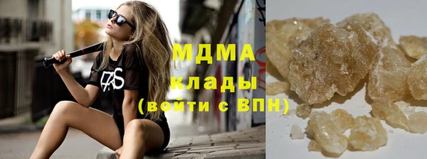 соль ск Абинск