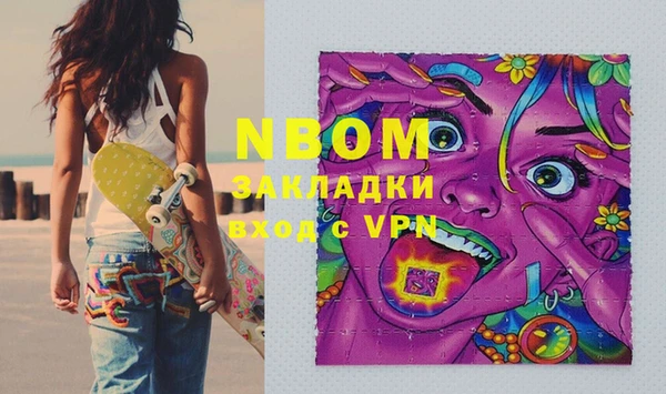 экстази Алексеевка