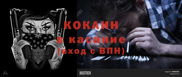 метамфетамин Алексин
