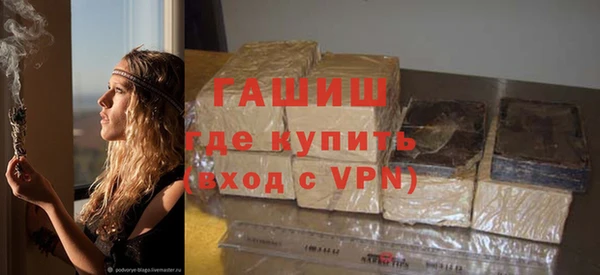мяу мяу кристалл Осташков