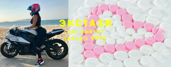 метамфетамин Алексин