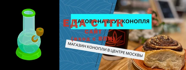 амф Осинники