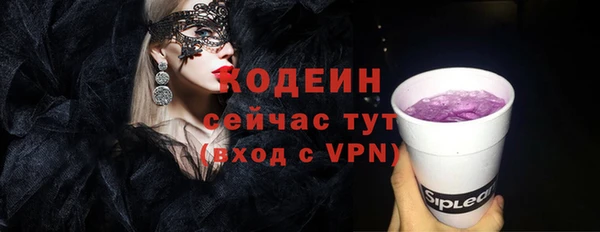 ALPHA PVP Билибино
