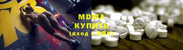 метамфетамин Алексин