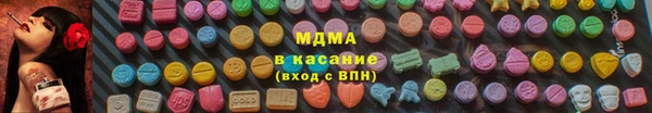 экстази Алексеевка