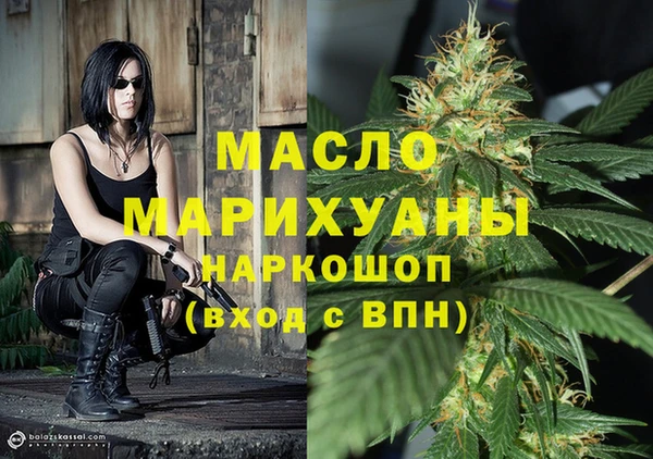 метамфетамин Алексин