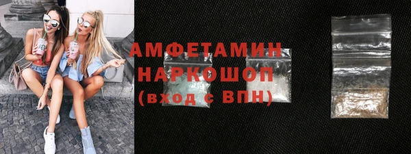 метамфетамин Алексин
