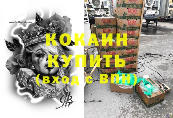 не бодяженный Абдулино