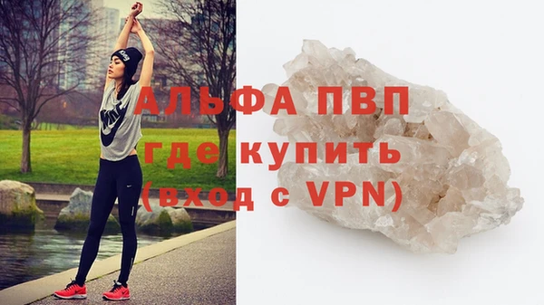 экстази Алексеевка