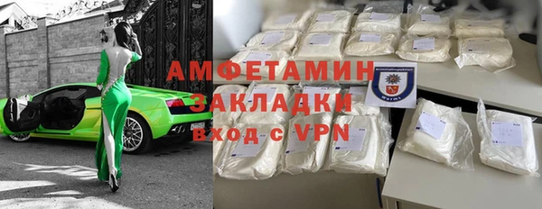 амф Осинники