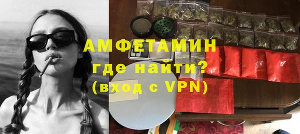 экстази Алексеевка