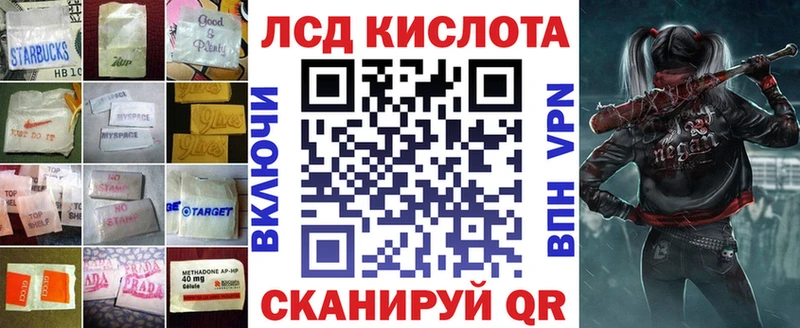 Лсд 25 экстази кислота  купить наркотики цена  Саки 