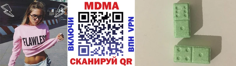 цена   Саки  МДМА кристаллы 