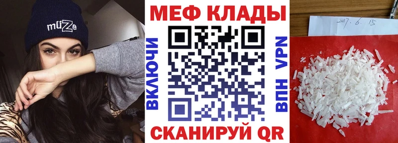 МЕФ VHQ  даркнет сайт  Саки 