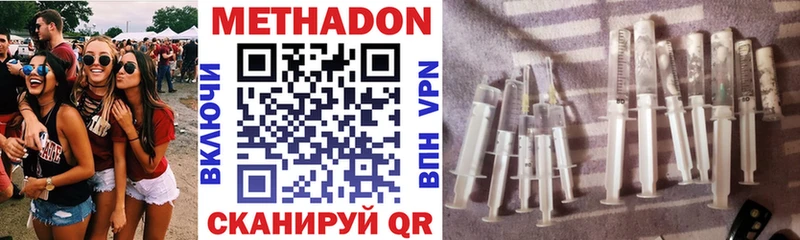 где продают наркотики Саки Метадон VHQ