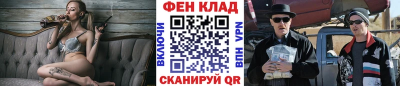 продажа наркотиков  Саки  Метамфетамин витя 