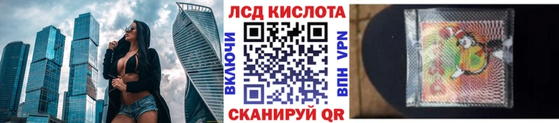 как найти закладки  Саки  Наркотические марки 1500мкг 
