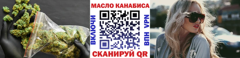 ТГК гашишное масло  хочу   Саки 